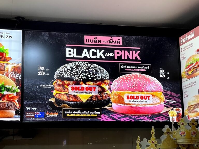 まさかの売り切れ?ブラックピンクバーガー | けちけちサリーの ...