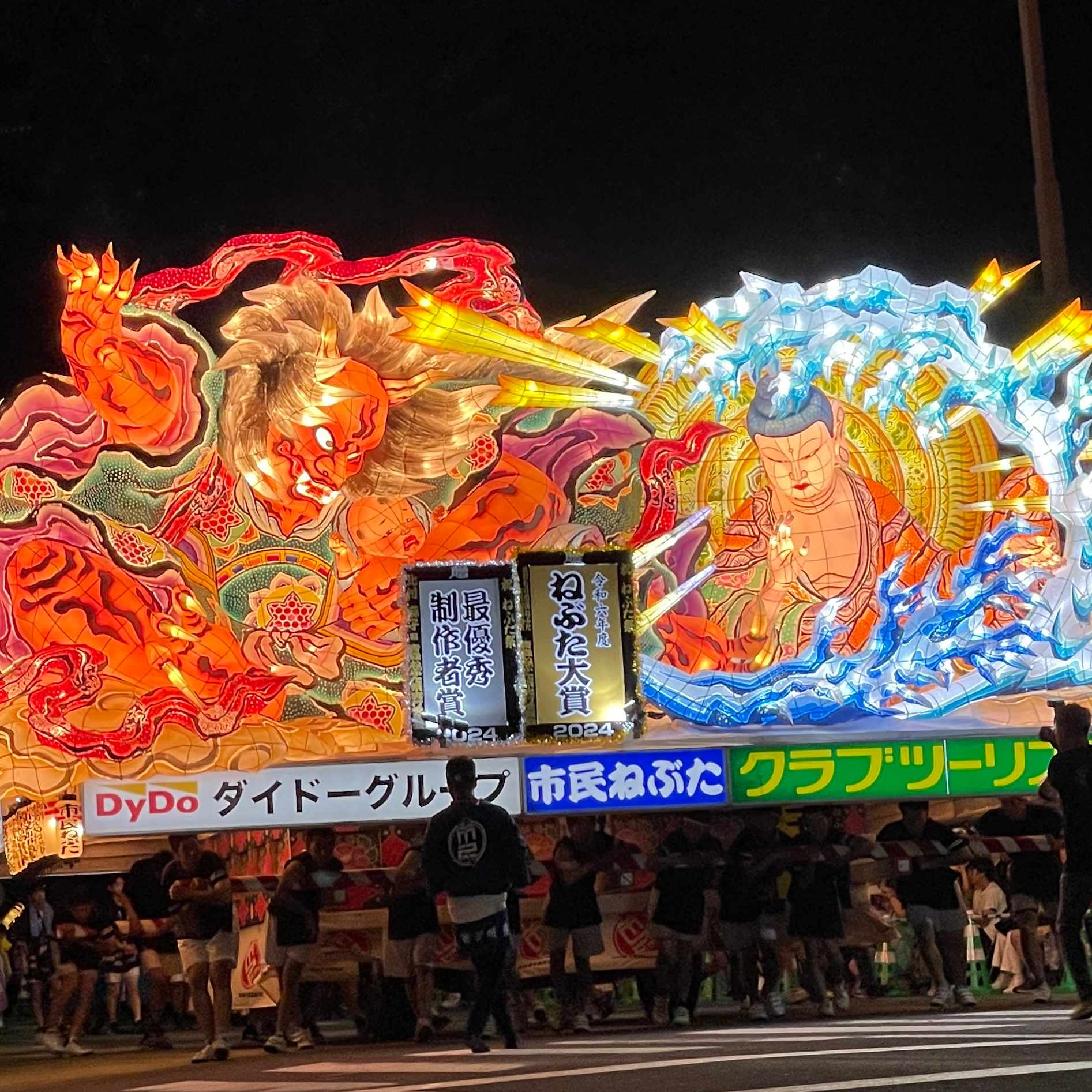 マイペンライ号330日目】青森お祭り週間！第4弾は青森ねぶた祭を観覧
